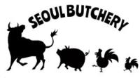 Seoul Butchery image 1